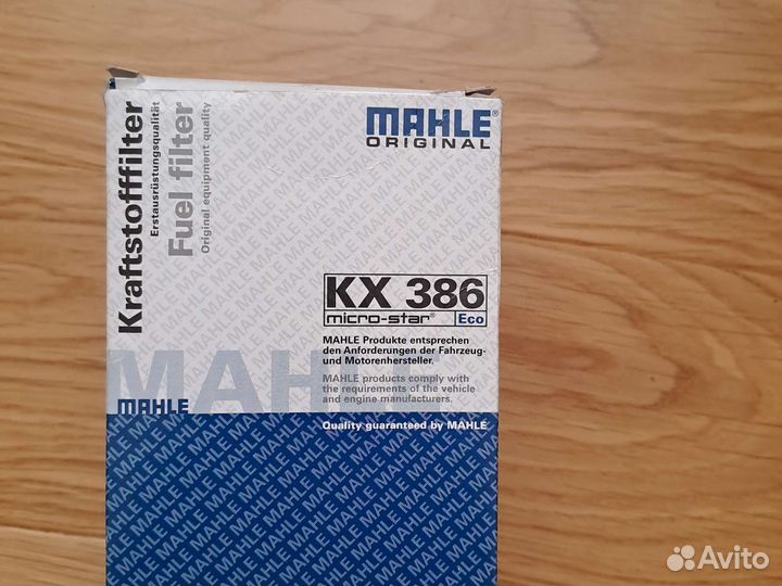 Топливные фильтры