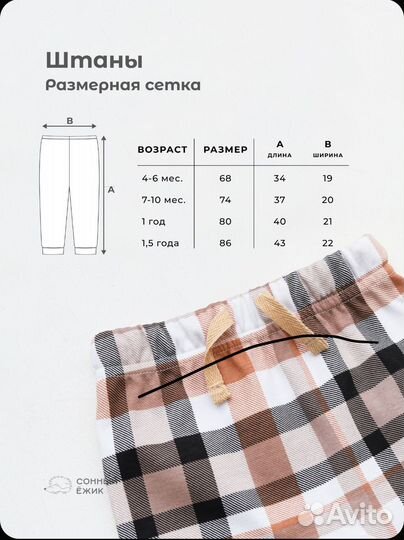 Комплект одежды раз.80 боди,штанишки,бабочка