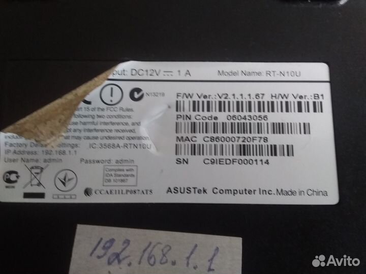 Wifi роутер Asus RT n10 u