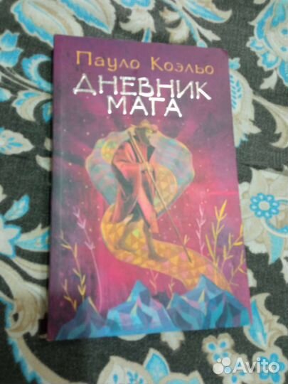 Книги серии фэнтези