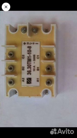 Твердотельное реле