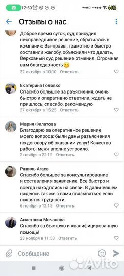 Юрист онлайн