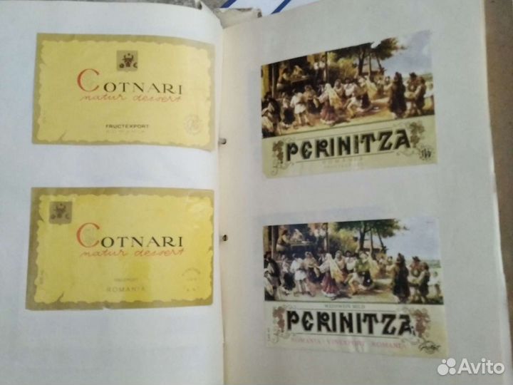 Этикетки от бутылок