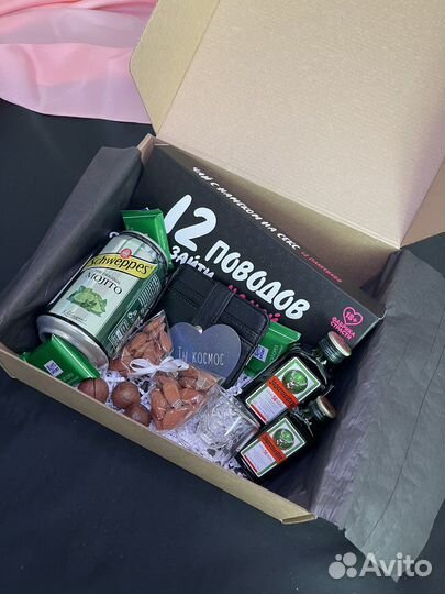 Подарочный мужской бокс, набор