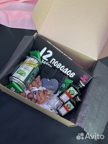 Подарочный мужской бокс, набор