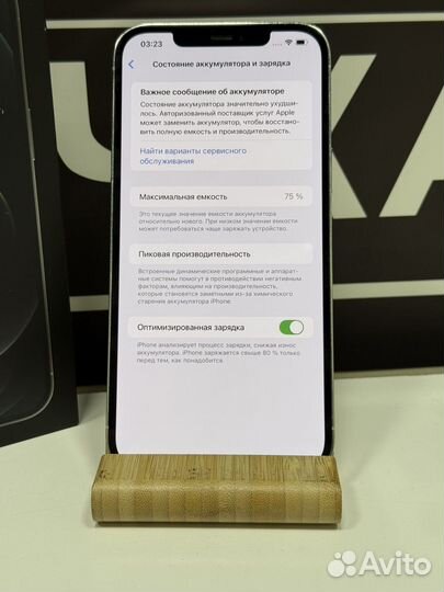 iPhone 12 Pro Max, 512 ГБ