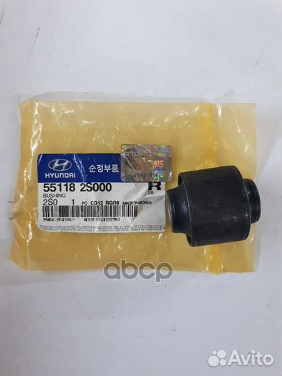 Сайлентблок рычага подвески задн поперечн верхн