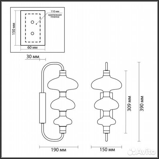 Бра Odeon Light Amore 5411/9WL