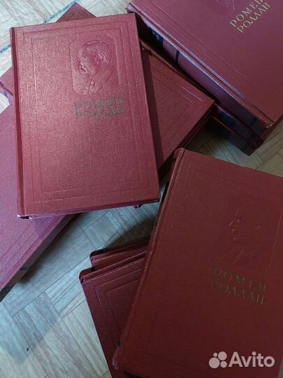 Ромен Роллан. Собрание сочинений