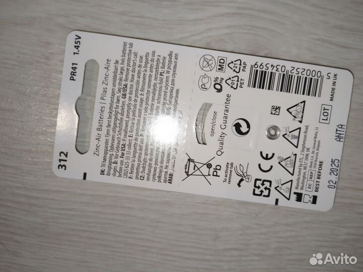 Батарейки 312 Widex (Англия)для слуховых аппаратов