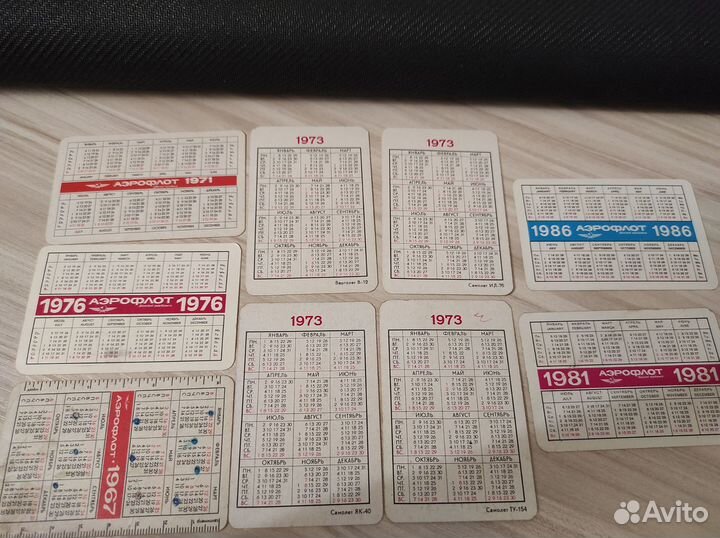 Карманные календарики СССР. Аэрофлот
