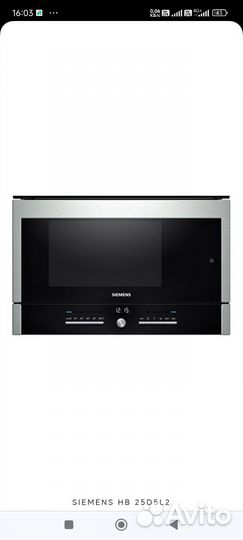 Пароварка встраиваемая Siemens