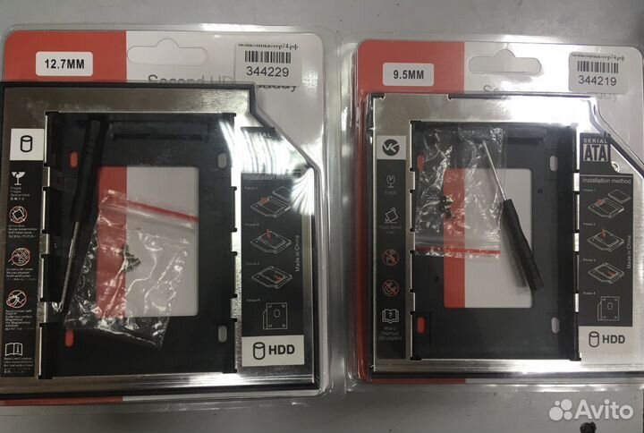 Optibay 9.5 mm,12.7 mm(HDD Caddy) В наличии