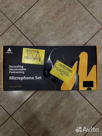 Студийный микрофон