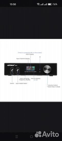 Усилитель Aiyima D03