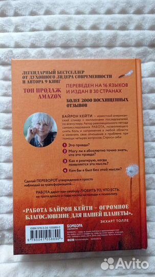 Любить то, что есть