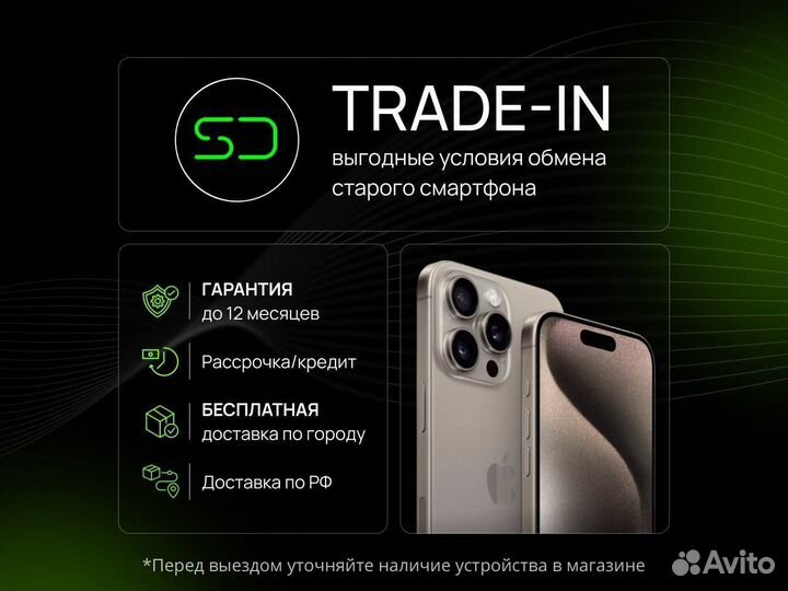 iPhone 12 mini, 64 ГБ