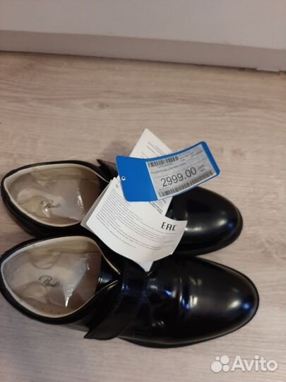 Туфли школьные для мальчика натуральная кожа 37