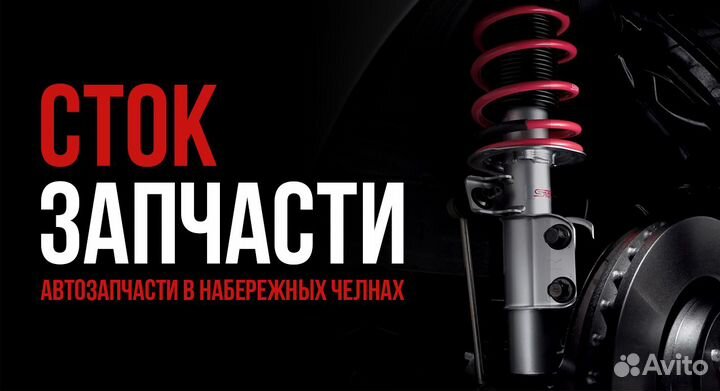 Прокл.свеч.колодца hyundai/KIA