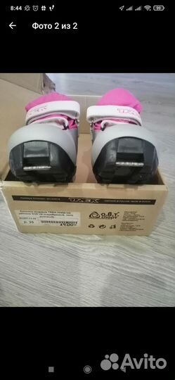 Лыжные ботинки