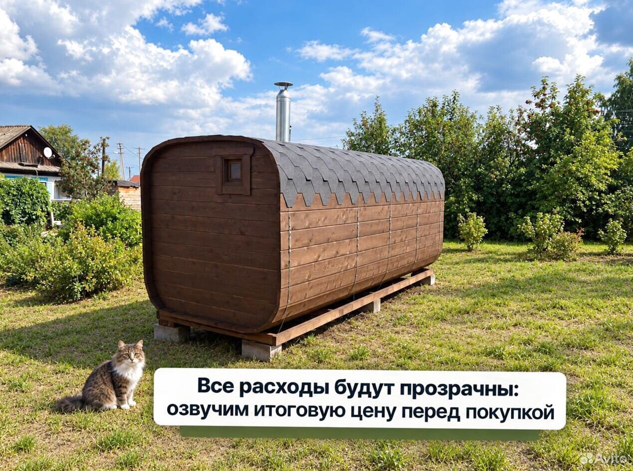 Бани-бочки, Уфа