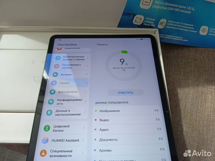 Huawei MatePad 11