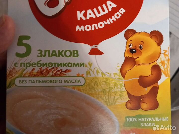 Смесь детская 6+, кисломолочная