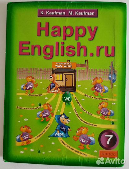 Китай путеводитель, пропись