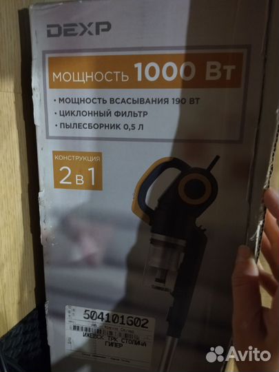 Пылесос вертикальный dexp MS-1000H черный