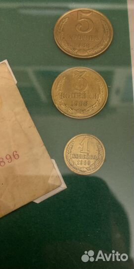 Старые деньги