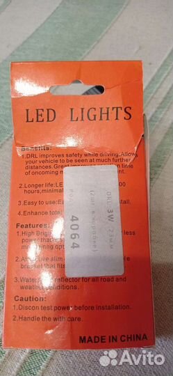 Ремень для стиральной машины