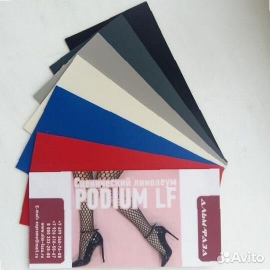 Линолеум с ровной поверхностью