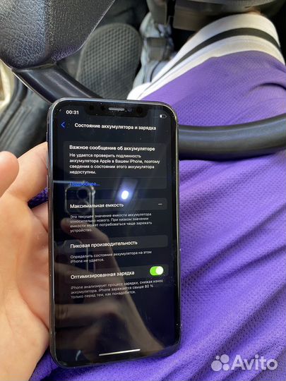 iPhone xr 64gb