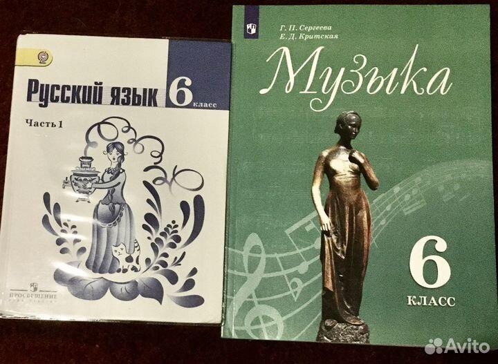 Школьные учебники новые 5, 6, 7класс