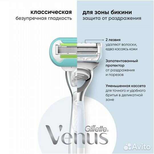 Gillette Venus Сменные кассеты Satin #391329