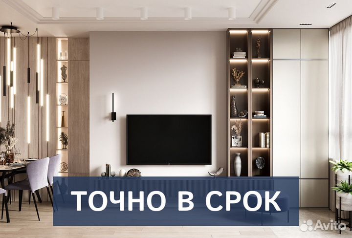 Тумба под тв