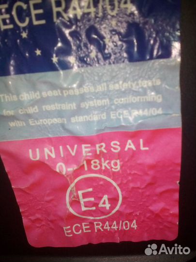 Детское автокресло
