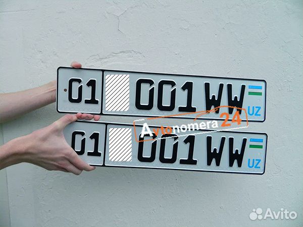 Дубликаты номеров