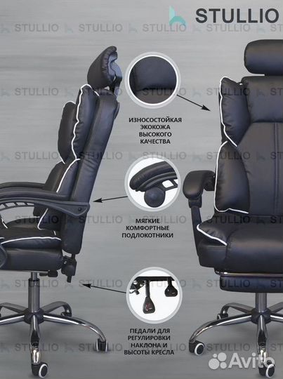 Компьютерное кресло офисное с функцией массажа