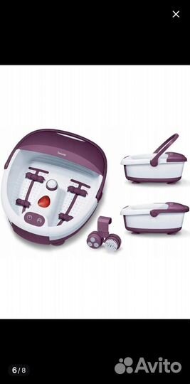 Ванна гидромассажная для ног Beurer FB21