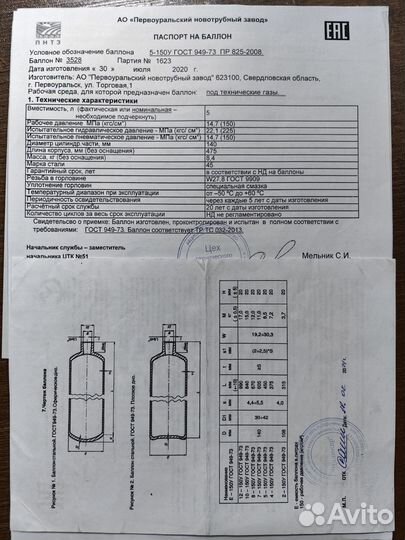 Система CO2 для аквариума