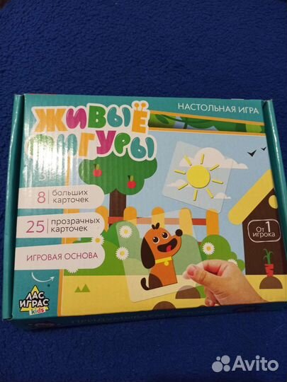 Развивающие игрушки пакетом