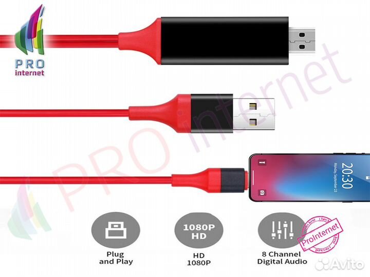 Кабель lightning на hdmi опт/розница