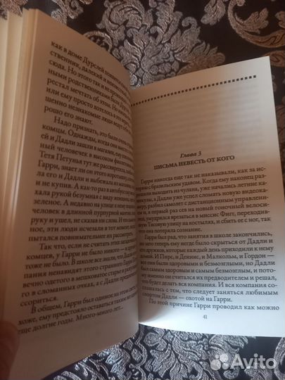 Художественная литература