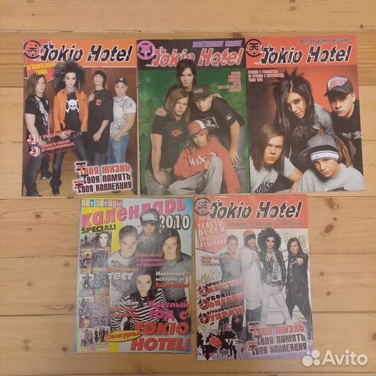 Журналы и плакаты Токио Хотел Tokio Hotel