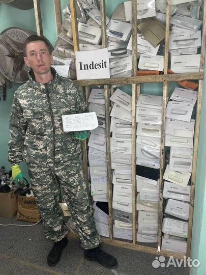 Лоток стиральной машины indesit олnds001