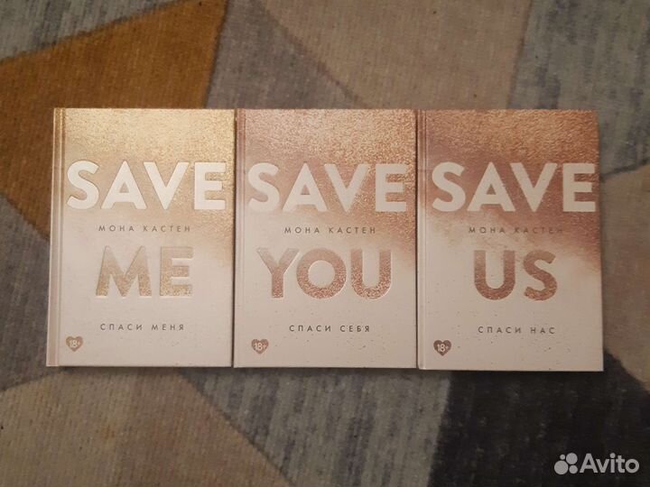 Мона Кастен