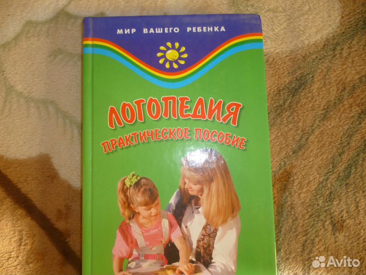 Учебная литература