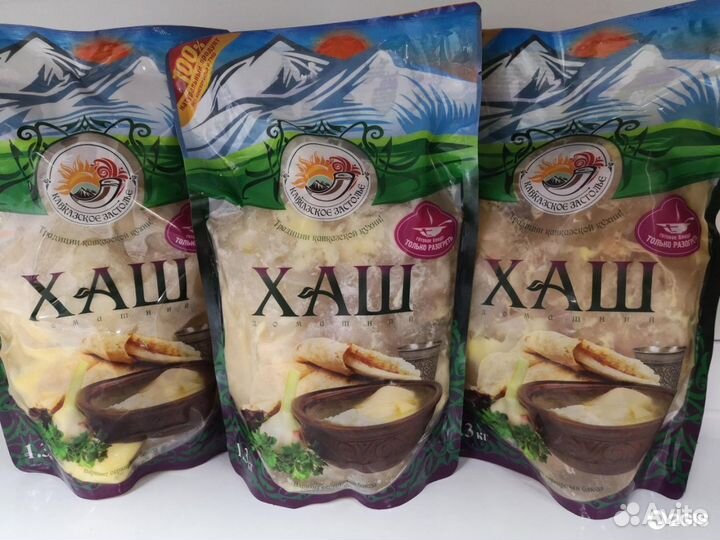 Продукты питания из Армении