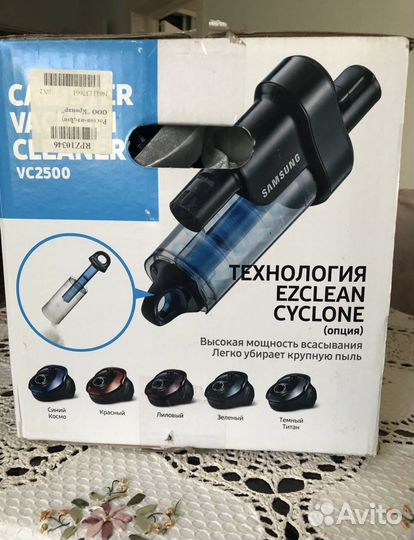 Пылесос Samsung новый